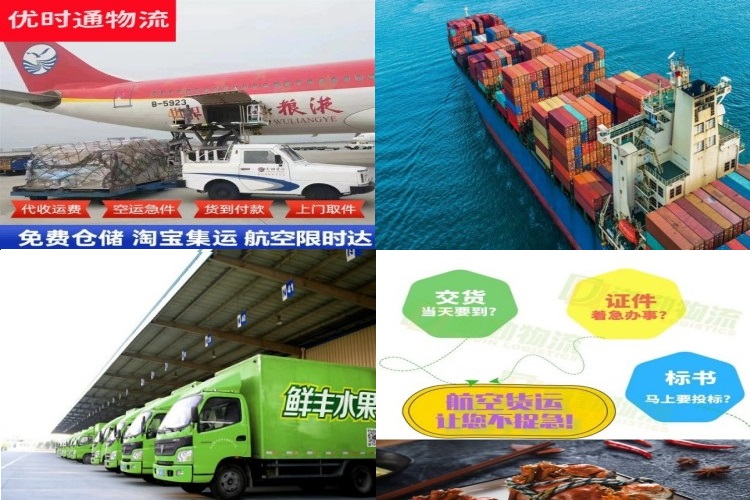 沾化到爱沙尼亚航空货运公司-沾化到爱沙尼亚物流专线